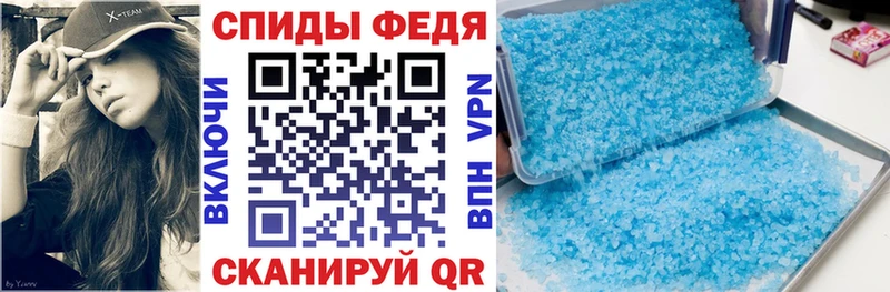 АМФ 97%  Купить закладки  Похвистнево 