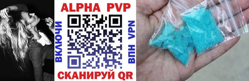 A-PVP СК КРИС Похвистнево