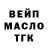 ГЕРОИН гречка Granan Bazhbin