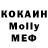 MDMA кристаллы Maks Moll