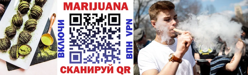 Купить где  Похвистнево  Еда ТГК конопля 