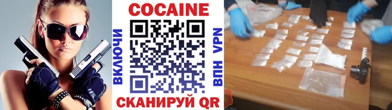 Cocaine 97%  Купить  Похвистнево 