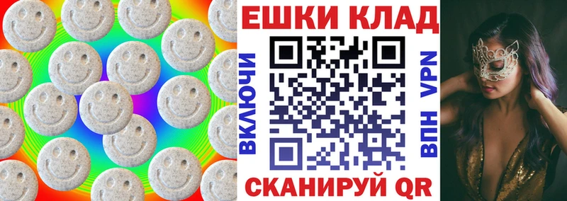 Ecstasy louis Vuitton  Купить  Похвистнево 