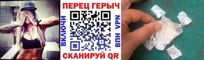 Купить закладки  Похвистнево  ГЕРОИН VHQ 