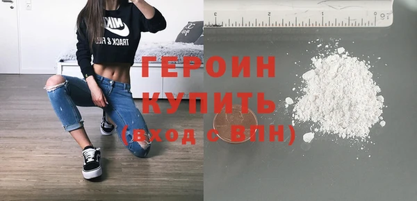 наркотики Богданович