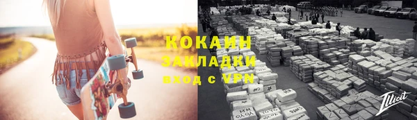 наркотики Богданович