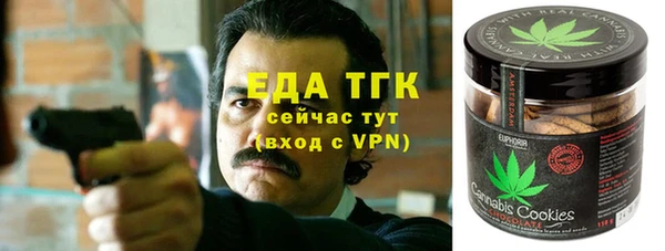соль курить ск Богородск