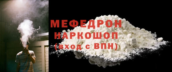 наркотики Богданович