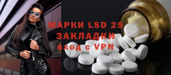 наркотики Богданович