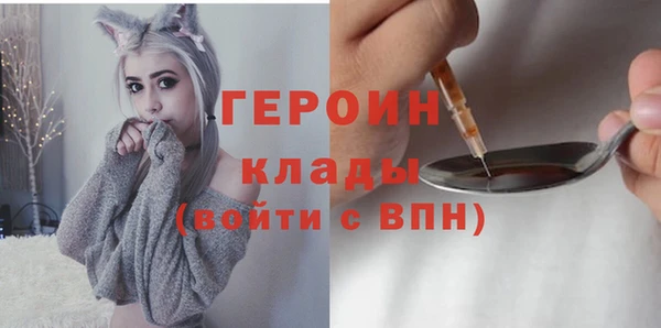 соль курить ск Богородск