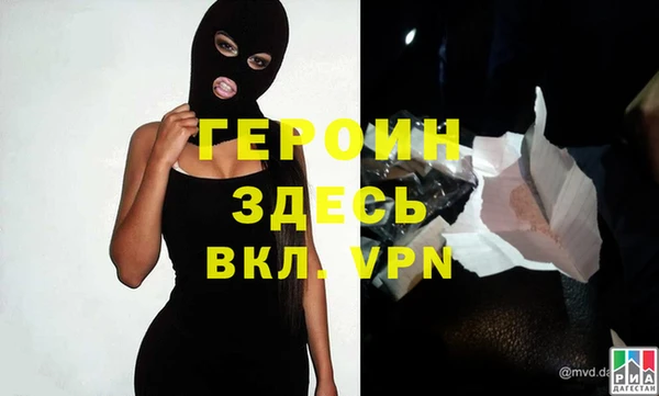 наркотики Богданович