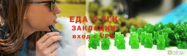 соль курить ск Богородск