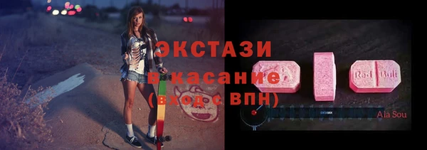 соль курить ск Богородск