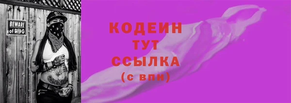 соль курить ск Богородск