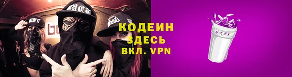 соль курить ск Богородск