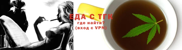 наркотики Богданович
