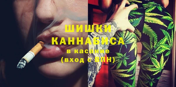 соль курить ск Богородск