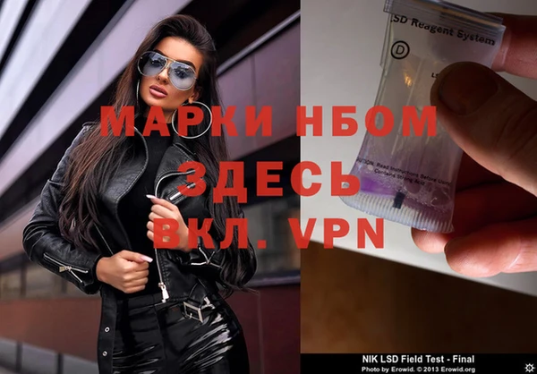 наркотики Богданович