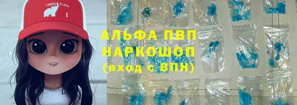 соль курить ск Богородск