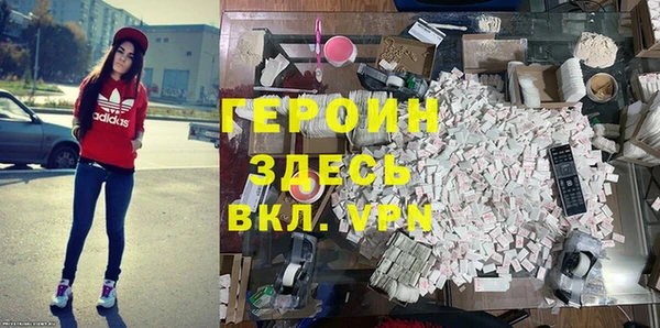 наркотики Богданович