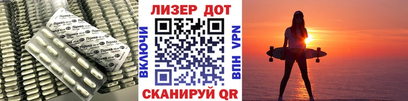ЛСД экстази кислота Похвистнево