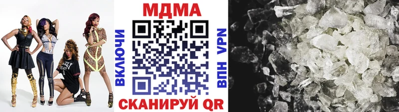 Купить где  Похвистнево  МДМА кристаллы 
