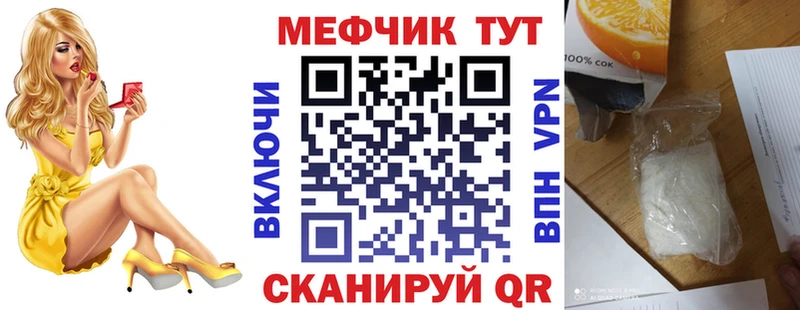 Купить где  Похвистнево  МЯУ-МЯУ мяу мяу 