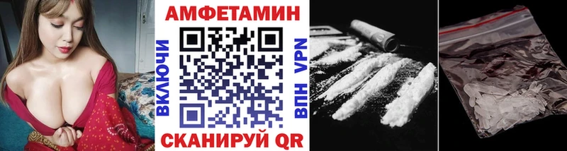 Купить  Похвистнево  МЕТАМФЕТАМИН пудра 