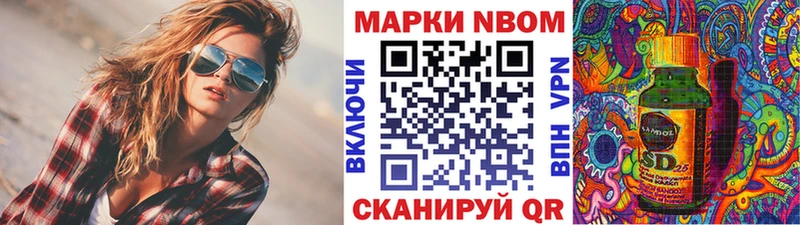 Купить  Похвистнево  Наркотические марки 1,5мг 