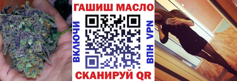 ТГК Wax  Купить закладки  Похвистнево 